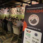Нетуъркинг събитие 2024