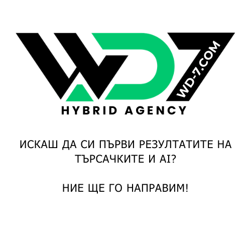 DIGITAL Agency WD7